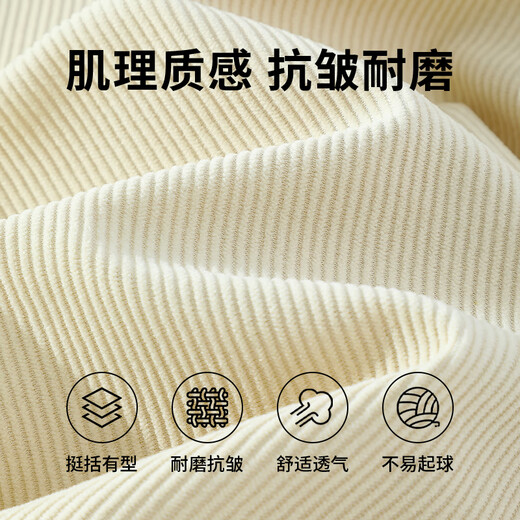 班尼路（Baleno）衬衫男士秋季重磅260G翻领内搭开衫情侣百搭外穿长袖韩版潮流外套