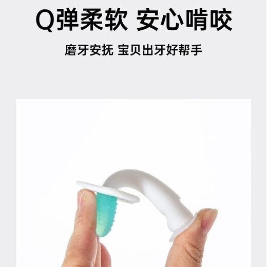 Shubeidi Little Mushroom Teething Glue Baby Soothing Teething Glue Oral Appetite Period 3-4-6 Months and Over Baby Anti-eating Hand Grinding Silicone Stick Fish Grip Comes with Storage Box + Anti-Drop Chain