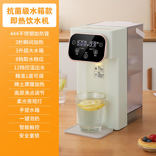Good Lady of Taste Life British Good Lady Desktop Instant Hot Water Dispenser Filter Water Purifier Household Pure Drinking Machine Heating All-in-One Desktop Instant Hot Water Dispenser Small Mini Quick-heat Portable Dual Display 3 Liter Green Anti-bacterial + Mineral Filter + Stand Instant Heat Type