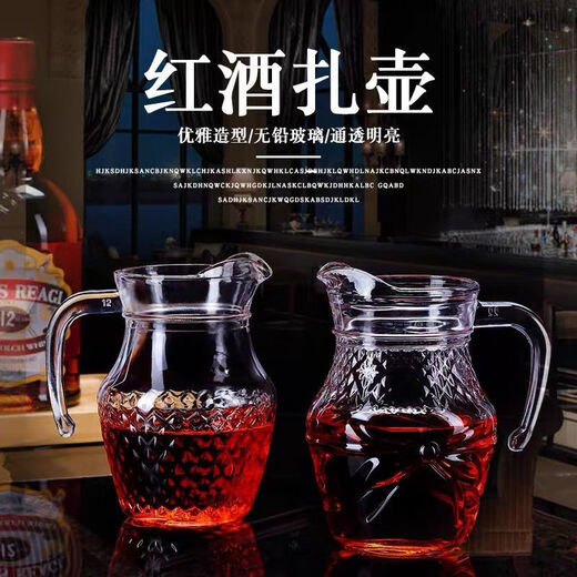 Thickened glass decanter, white wine and foreign wine pitcher, red wine wine divider, ktv cocktail jug, wedding banquet wine set 500ML 500ml, thickened ordinary diamond pitcher