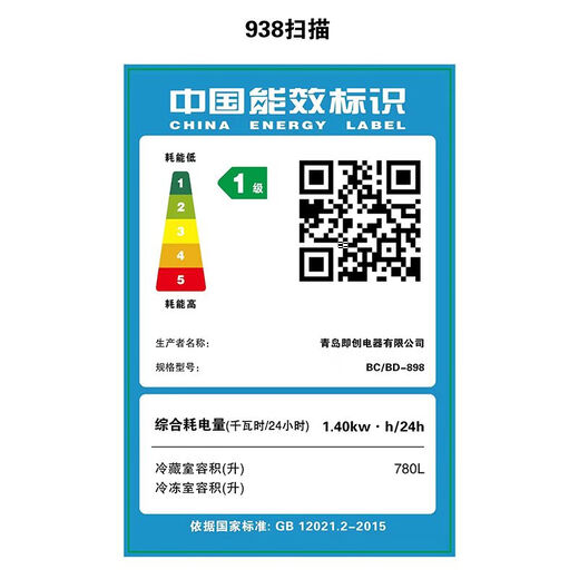 Nixue Freezer Commercial Household Freezer Horizontal Large Capacity Full Freezer Display Cabinet Frozen Refrigerator Large Freezer 688 Single Temperature Copper Tube-Xingyao Gray Intelligent Temperature Control Expansion Edition Level 1 Energy Consumption