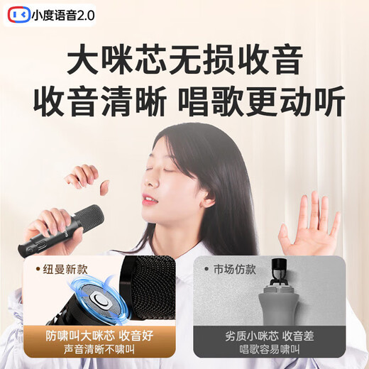 Newmine (Newmine) Douyin same style M18 audio speaker Bluetooth Xiaodu AI Bel Canto singing artifact K song microphone audio integrated built-in sound card KTV home portable outdoor 90% of buyers choose top version chip upgrade - black