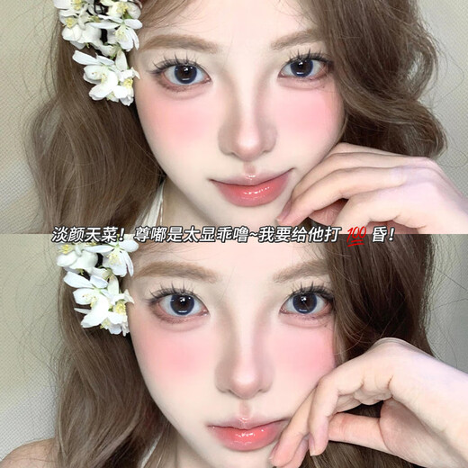 Adorable eyelashes, glue-free camellia false eyelashes for beginners, self-adhesive, natural simulation, segmented, glue-free, large-capacity upgrade model