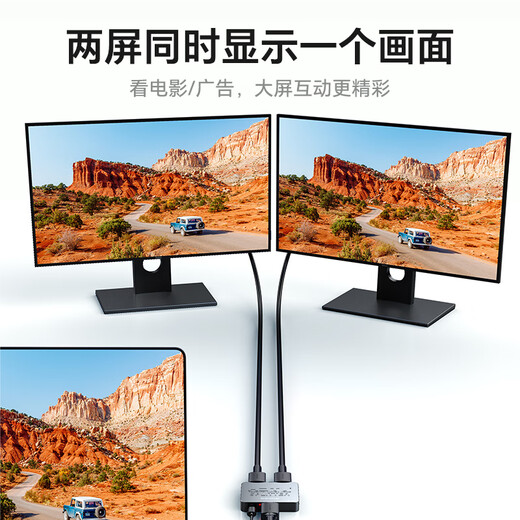 Shengwei HDMI un à deux distributeur à écran partagé vidéo à haute définition 4K un ordinateur portable TV sur deux sur deux connectés pour surveiller le projecteur 1 point 2 même écran affichage HP-102