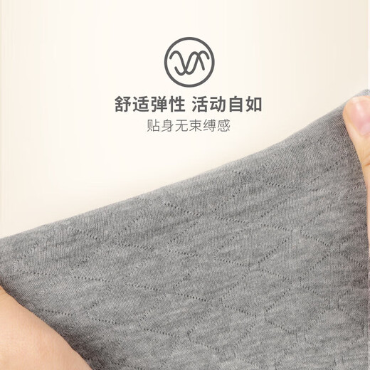 宜而爽【半高领三层加厚】100%纯棉保暖内衣男女款秋衣秋裤套装秋冬