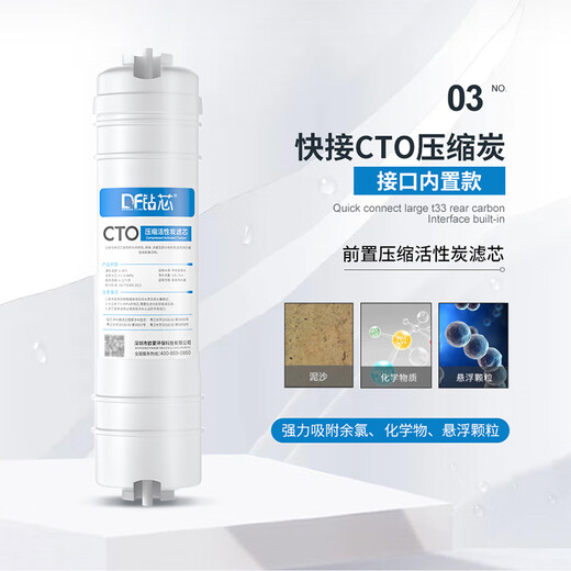 Bohrkern-Wasserreinigerfilter, universell, 10 Zoll, PP-Baumwolle, Aktivkohle, Haushalts-Ultrafiltrationsmaschine, Schnellanschluss-All-in-One-Maschine, kompletter Satz koreanischer Schnellanschluss-Filterelemente, fünfstufiger Ultrafiltrationssatz