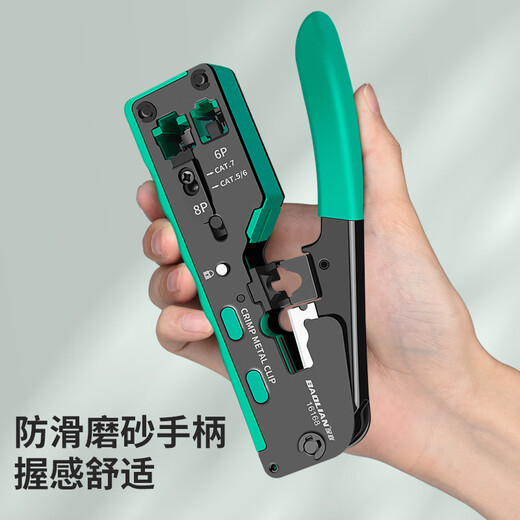 Internet cable pliers Category 5e through-hole full-function network clamp cable crimping pliers telephone dovetail clamp perforated crystal head