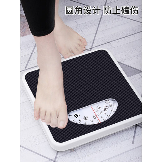 Xiangshan mechanical weight scale home scale scale human body pointer health scale spring scale without electricity blue mechanical