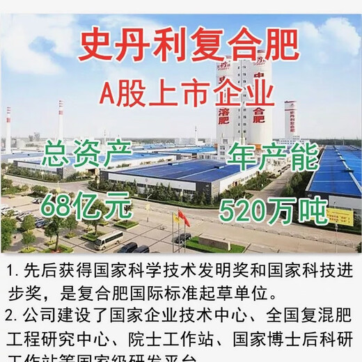 史丹利51%17-17-17高浓度硫酸钾复合肥纯硫基家庭种菜花卉通用肥 史丹利17-17-17【正品保证 】 五斤散装样品