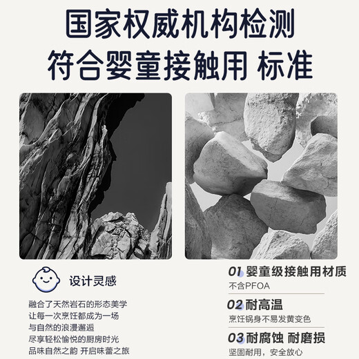 SUPOR milk pot pottery crystal multi-purpose non-stick small pot baby hot milk pot baby food supplement pot instant noodle pot gas induction cooker universal suitable for 1-2 people 16cm ceramic rock inner wall