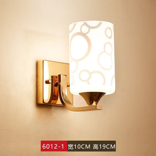 Yaotian bedside lamp bedroom home wall lamp wall-mounted staircase master bedroom aisle modern simple creative LED lamp 6012 gold three-color light