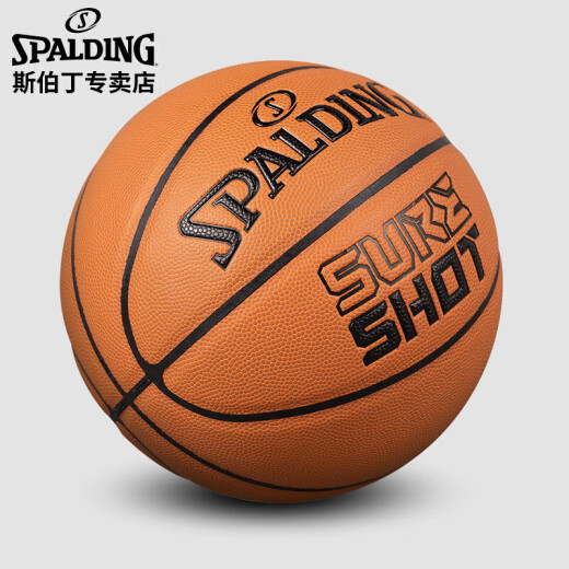 Spalding Spalding game classic control indoor and outdoor No. 7 PU basketball 76-805Y