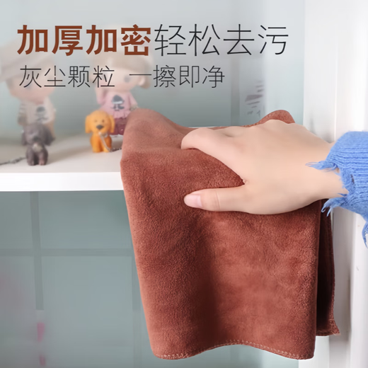 Rag cleaning special towel absorbent thickened fine fiber dishwashing cloth lint-free housekeeping cleaning and glass wiping 30*30cm thick version 10 packs in random colors