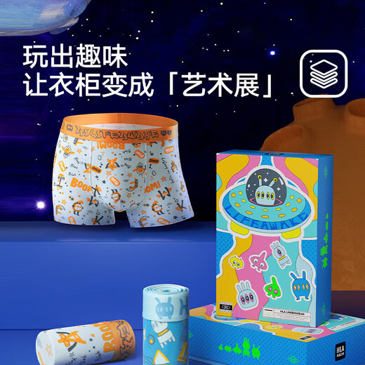 海澜之家内裤男士趣味印花5A抗菌舒适透气平角四角短裤衩3条装