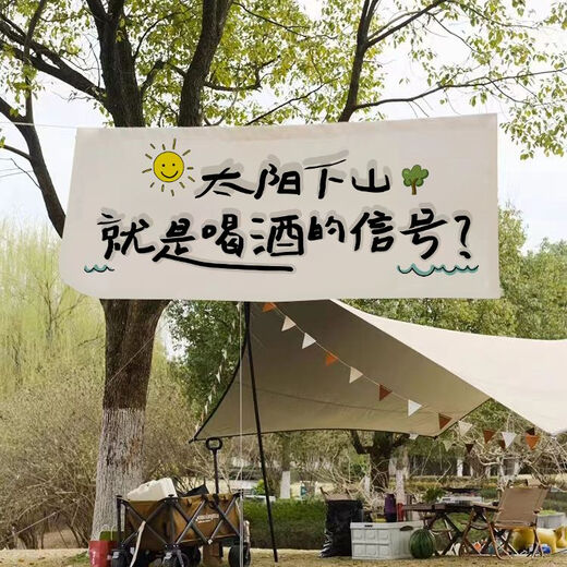 Feather pocket outdoor camping hanging cloth to go to the camping site for picnics and play text tapestry camping camp atmosphere decorative background cloth DZQ15 width 1.5 height 0.6 tool kit