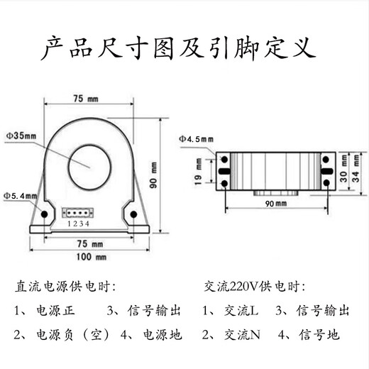 Closed loop DC current sensor FXBY35 transmitter transformer 200A500A800A1000A DC0-100A DC0-2V dual power supply 15V