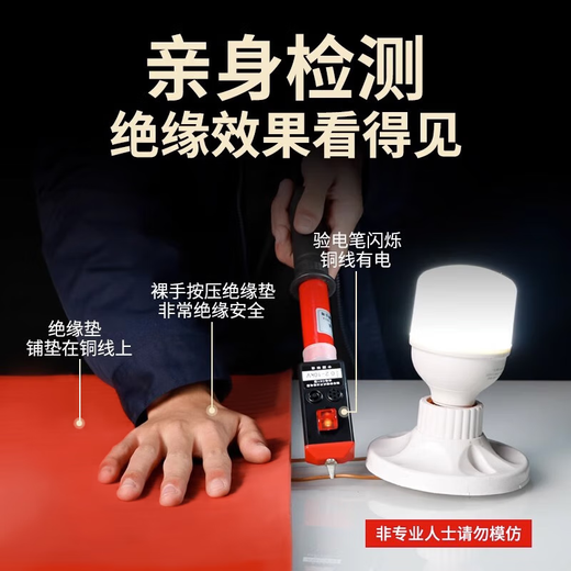 绝缘垫配电房10kv高压配电柜绝缘地毯地垫防滑防电橡胶板绝缘胶垫 升级版【5mm】1米*5米 红条纹 耐压10kv