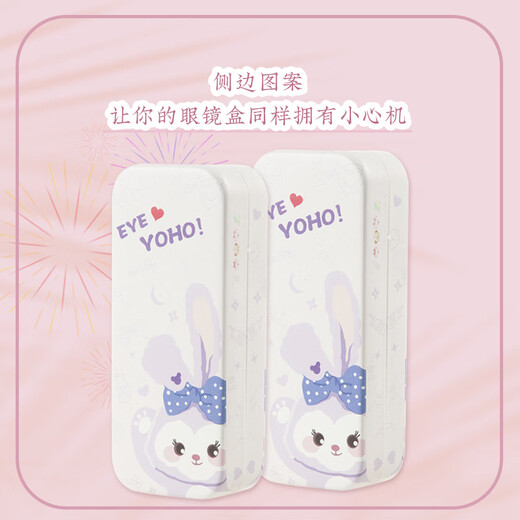 Little rabbit glasses box for pressure-proof and anti-pressure portable male and female students sunglasses box cartoon sunglasses storage box for rabbit glasses box