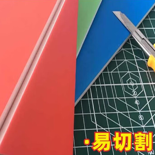 Baige white kt board safety warning stickers fire safety workshop management system signboard advertising lettering display board 40*60cm 5 sheets CW333541