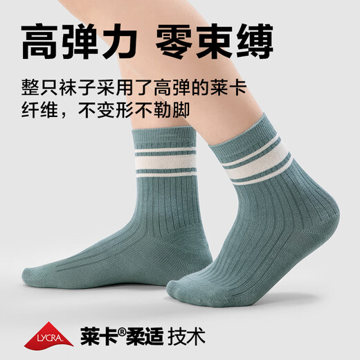 Made in Tokyo, children's autumn and winter socks for boys, mid-tube, 5-18 years old, cotton floor socks, medium-sized children's 18-20CM