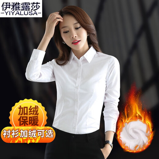Iyalusa velvet thickened shirt women's long-sleeved warm cotton formal shirt business wear women's slim work clothes 0423 white velvet shirt XL (100-110Jin Jin equals 0.5kg)