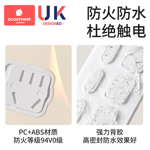 Kechao socket anti-child electric shock protection cover plug safety plug blocking switch cover baby blockage remover baby three holes - 12 pieces one-button switch