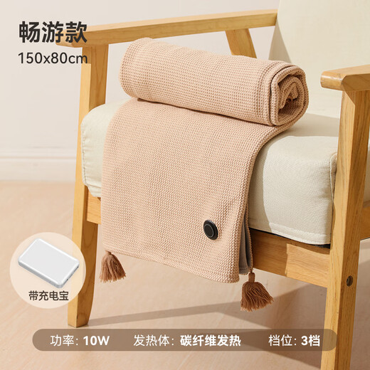 Merf Warming Blanket Heating Shawl USB Heated Throw Blanket Electric Heated Shawl Can Connect to Power Bank Electric Blanket Removable Washable Leg Cover Home Office Heating Blanket Leg Warmer Artifact Maple Leaf Red + 10,000 mAh Power Bank + Gift Box + Gift Bag Birthday and Christmas Gift