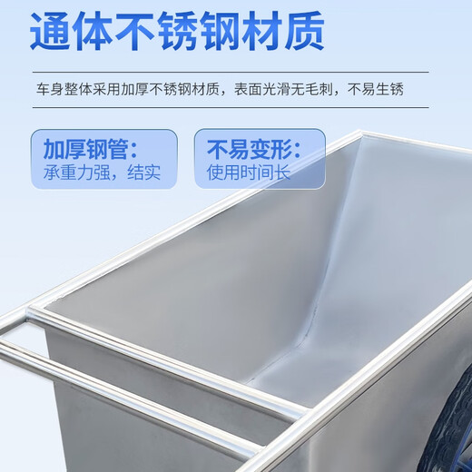 Sailoto stainless steel bucket truck feed truck two-wheeled trolley farm thickened dump truck material transport truck pull and push manure truck 201 stainless steel small bucket truck 1 point 0