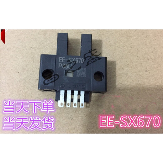 
Photoinductor EE-SX670EE-SX671EE-SX672RSX673AEE-SX67 EE-SX672