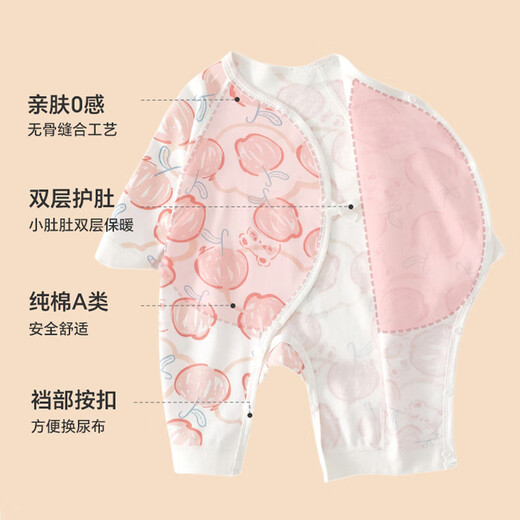 Babyprints newborn one-piece 2-pack baby long-sleeved pure cotton all-season underwear newborn baby belly protection crawl suit pink 52