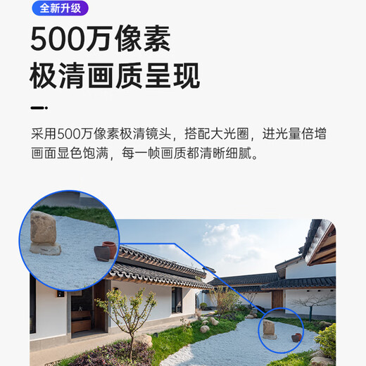 乔安360度无线摄像头手机远程室外防雨夜视家用监控器无死角可语音 基础版双镜头【高清WiFi版】 1080P+15天循环录像卡 广角(监控距离3-8米)