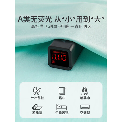 Baby blanket Modal Ice Silk Blanket Summer Thin Newborn Hold Single Baby Blanket Children's Air Conditioning Summer Cool Quilt Green Lenzing Modal 90*120cm