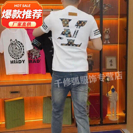 LMVXRM no está de moda y pesada ropa de primavera y verano para camisetas para hombres para el color sólido de manga corta de manga sólida delgada de moda y versátil 679 blancos (90-110Jin [Jin equivale a 0.5 kg])