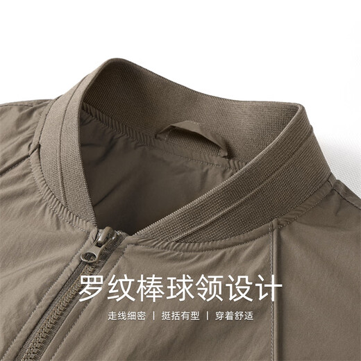 Mark Huafei Workwear Function Baseball Collar Jacket Men's 2025 Autumn New Pilot Windproof Jacket 1015 Mocha Brown 306 L 175