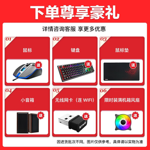 英特尔i512400F 2060侧透海景房黑神话悟空机箱 台式电脑主机RTX3060直播永劫 十：i7-13790F/3080/16G/512G 主机 +32寸显示器 99成新