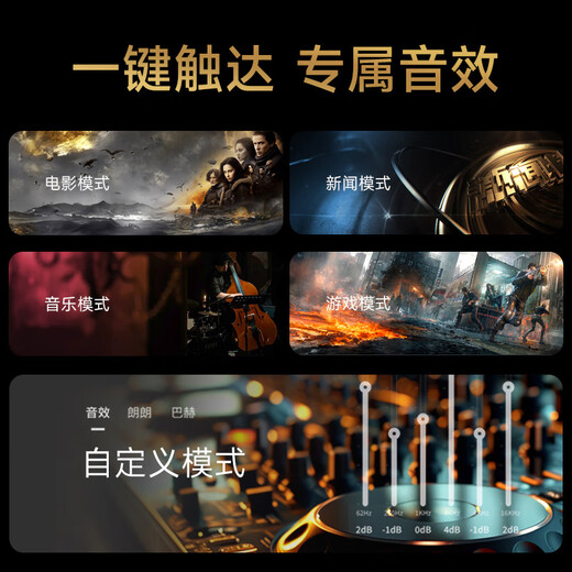 Edifier (EDIFIER) B2SW professional TV audio immersive home theater wireless Bluetooth sound bar high-power wireless subwoofer high-fidelity home gift