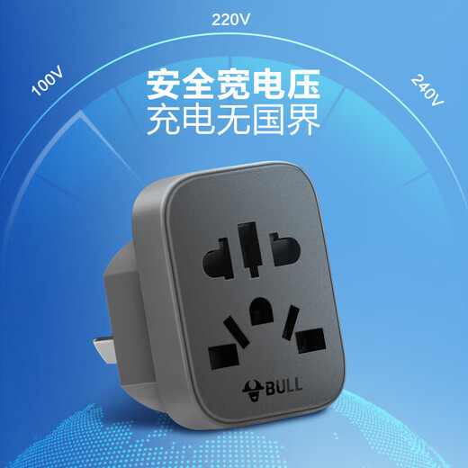 公牛（BULL）英标插座转换器港标欧标德标美标转换插头圆孔中国2脚转3脚插头两脚转三脚电源Switch2港版转接头 L11英标美标欧标转换插头
