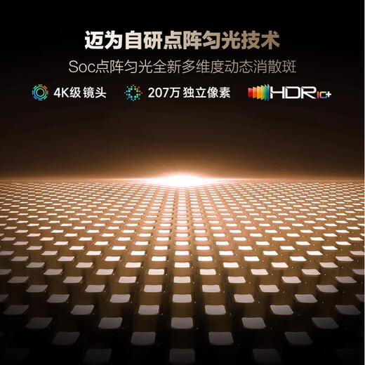 Maiwei (Germany) H6 home projector ultra-high definition bedroom office home theater living room projector smartphone screen projection smart business meeting top version 4K ultra-high definition decoding + Huawei HiSilicon