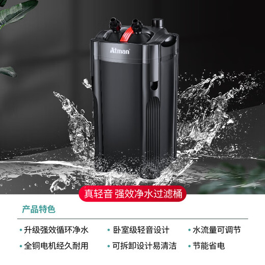 
Chuangxing Filter Bucket Fish Tank Fish Pond Filter Water Circulation Water Pump Oxygenation Three-in-One External Purification System Complete Set of CF [Classic Version] 60-80cm Fish Tank RF-701 [Single Bucket] Basic Configuration (Excluding Filter Material)