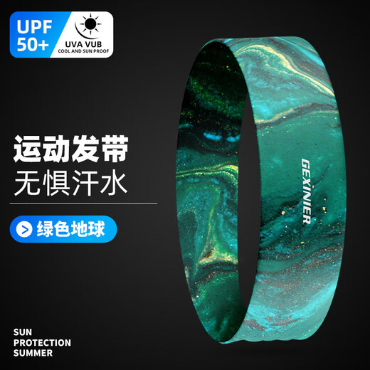 Baichao sports hairband antiperspirant headband men's sports sweat-absorbent sweat guide bandana fitness sports women's basketball anti-sweat running