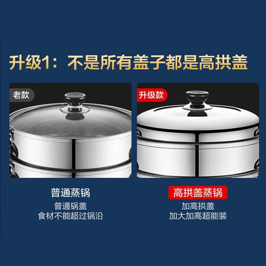 Supor steamer gas stove 304 stainless steel soup pot Zhenweixian gas society double-layer multi-bottom steaming fish pot large capacity pot high arch lid steamer - 30cm