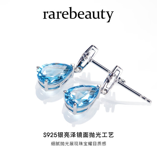 Rarebeauty six-pointed star royal blue topaz earrings girls gemstone silver earrings niche design birthday gift for girlfriend