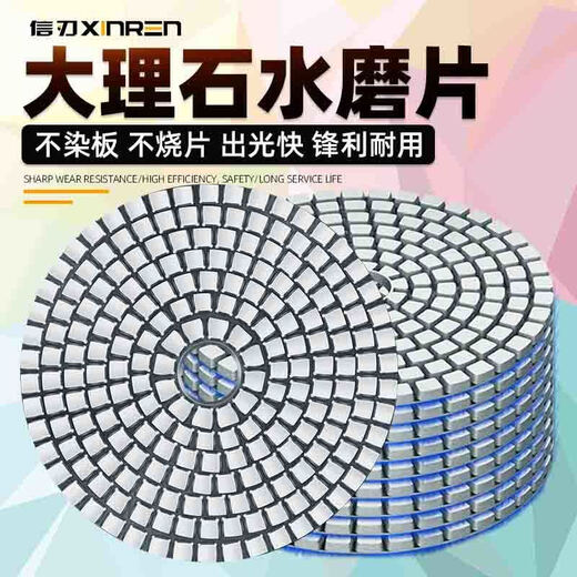 Vinoa Diamond Water Grinding Tablets Stone Polishing Tablets Marble Granite All-Ceramic Edge Renovation Resin Polishing Tablets (Diameter 100mm) 3000 Mesh 10 Pieces