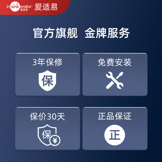 ISE kitchen food waste disposer household kitchen waste sink grinder wireless switch Pro475