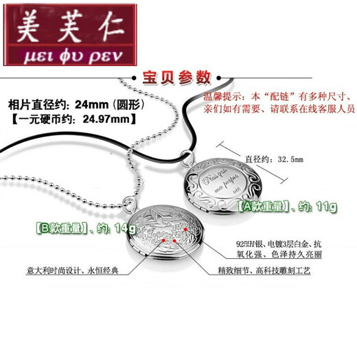 Meifuren necklace that can hold photos, silver photo pendant, pendant for couples, customized photo box, photo frame, meaning gift, model A with leather cord 51 cm
