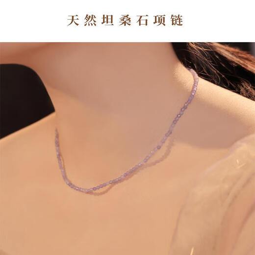 Pop ultra-fine faceted natural tanzanite bracelet for women, light luxury niche beaded sterling silver ultra-flash purple gemstone bracelet stacked purple 3mm faceted necklace 40cm 14cm