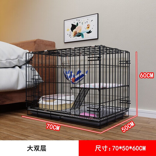 Jiamen JIAMEN (JIAMEN) Cat Cage Double Cat Cage Cat Villa Bold Cat Cage Large Household Pet Cat Nest Cattery Cat House Medium Double Layer 59*42*51 with Skylight Foldable Flagship Model Luxury Model + Cat Litter Box with Shovel