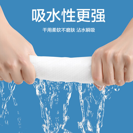 Oeiez Baby Cream Cotton Soft Towel Disposable Pure Cotton Face Towel Skin Friendly Soft Cleansing Towel Removable Face Towel Thick 50 Pumps Increased Thickening