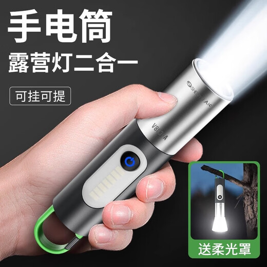 惠小米手电筒强光充电式长续航户外超亮小型便携家用耐用大容量灯多功能 【9900K低亮】1代入门款灬待3天