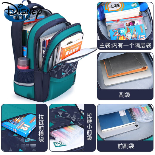 Disney (Disney) Spine Protector School Bag, Burden-Reducing, Waterproof, Ultra-Light, Boys, Children, Primary School Students, Third Grade, Fourth Grade, Boys, Fifth and Sixth Grade [2024 New Model] Camouflage Blue New Product (4-7